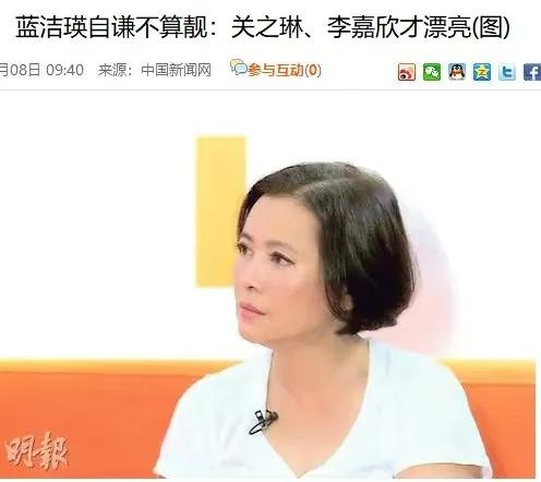 港星曾志伟事件,港圈情史曾志伟