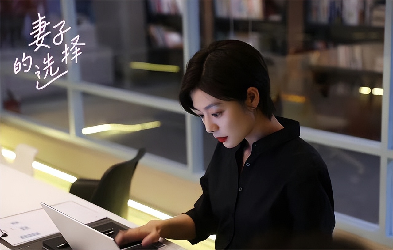 《妻子的选择》孙莉,妻子的选择孙莉古装戏