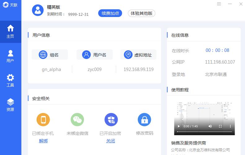 不用公网ip可以远程访问nas,没有公网ip怎么远程访问服务器