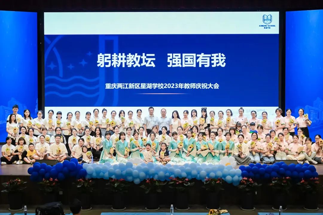 躬耕教坛强国有我获奖文案,躬耕教坛强国有我摄影作品