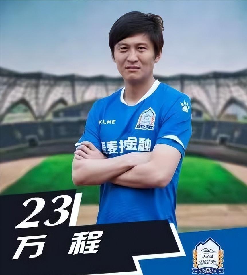 周海滨生涯集锦,周海滨将执教泰山队