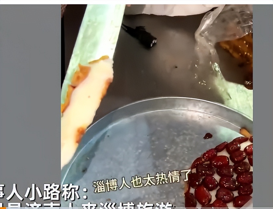 山东淄博特产切糕,女子淄博买切糕能试吃还抹零