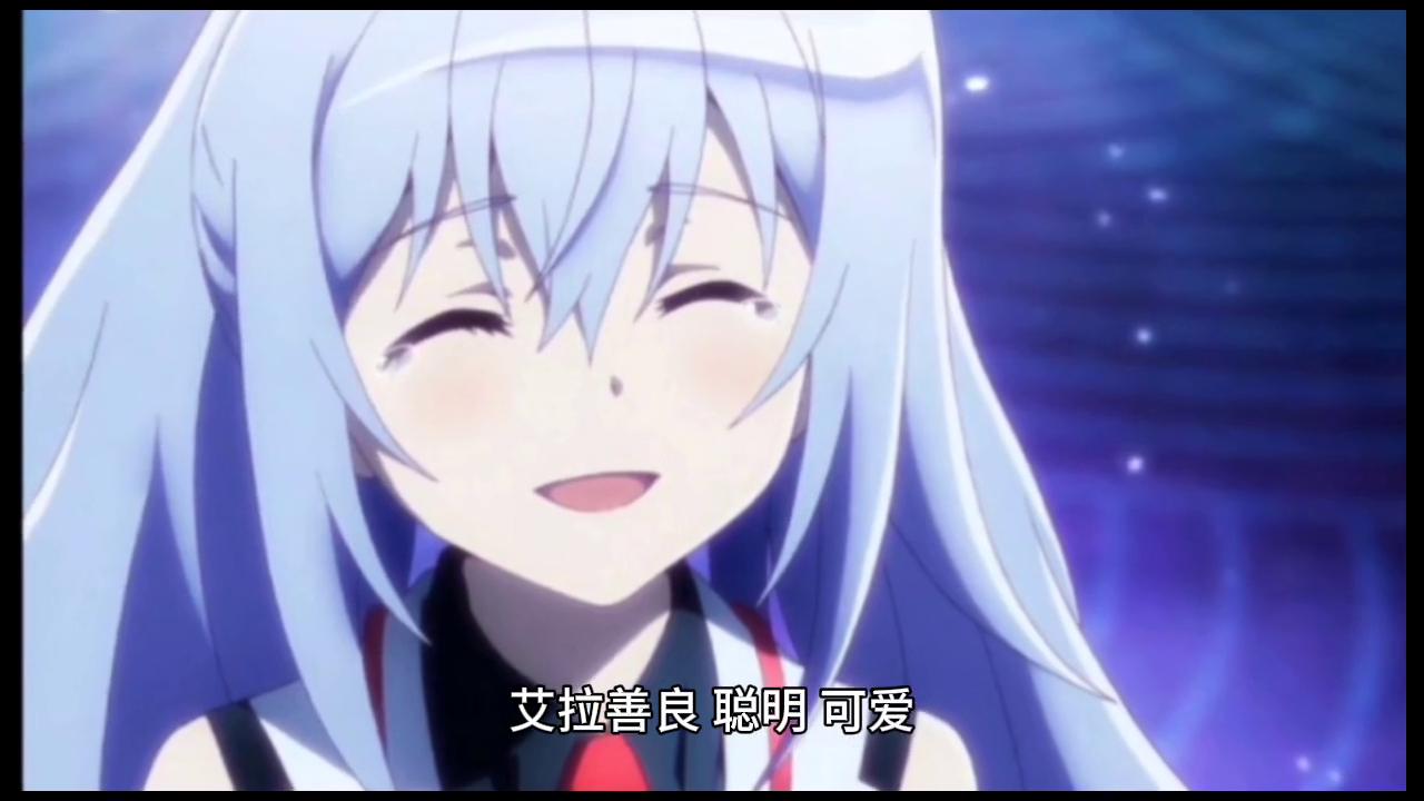 艾拉的故事视频,艾拉的童话故事