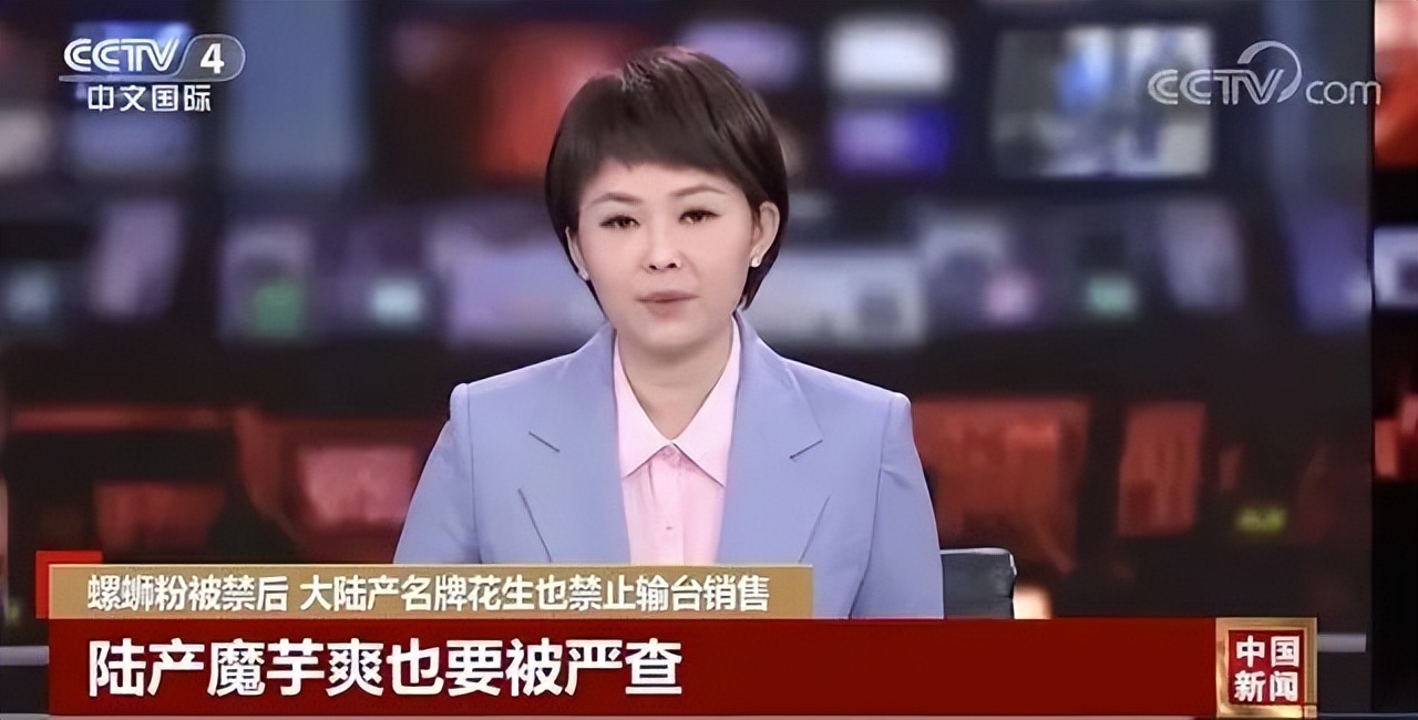 喜大普奔的消息,贸易调查台湾