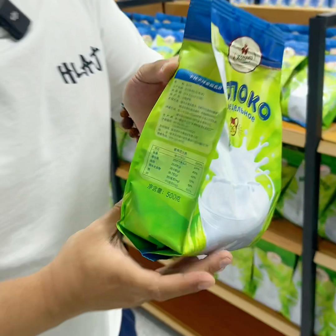 卡林卡原装进口全脂奶粉正品,白俄罗斯进口卡林卡脱脂奶粉