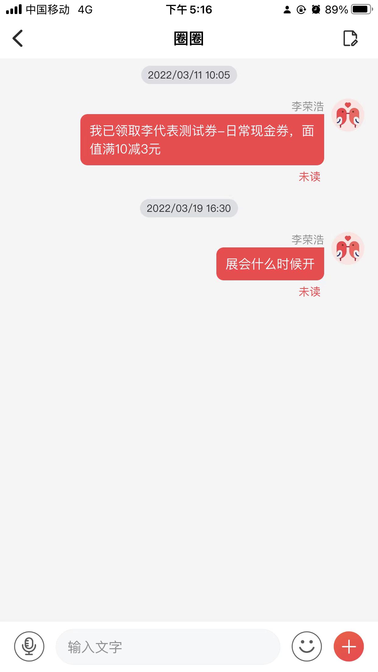 聊聊结婚行业—用户需求和产品功能（二）