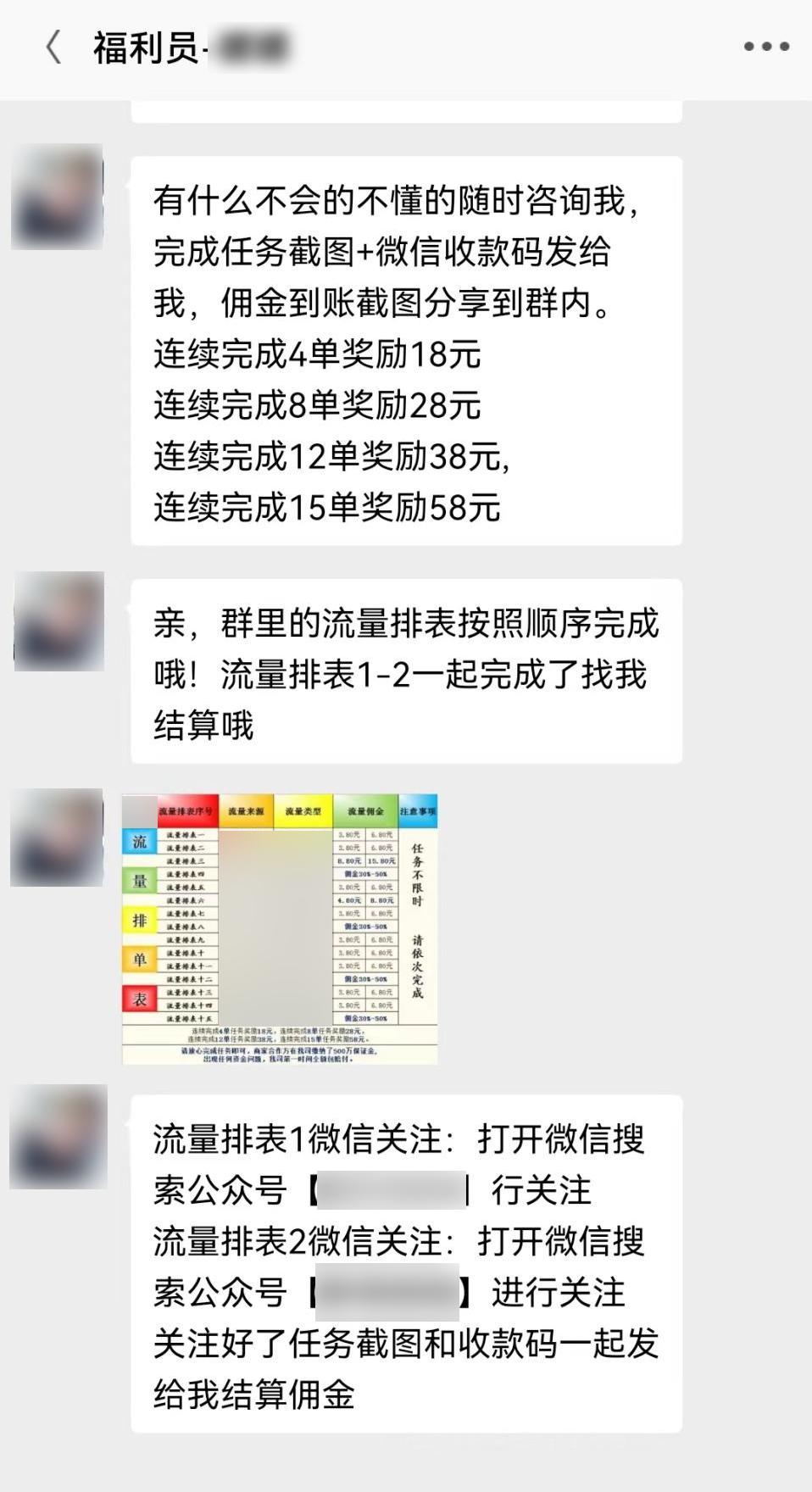 地推能赚钱吗,地推什么意思