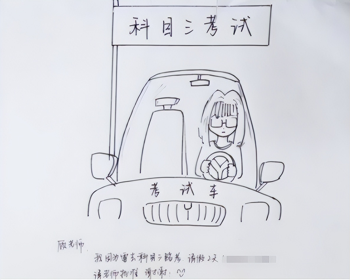 “回家买房”，大学生“嚣张”请假条走红，辅导员没犹豫直接批准