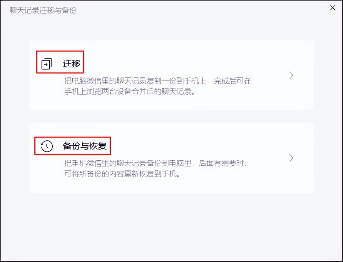微信更新后聊天记录没了在哪找回,微信更新后聊天记录被删除了