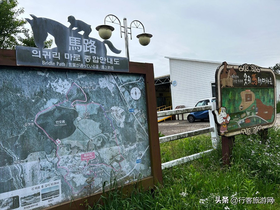 让你玩转济州岛,济州岛游玩