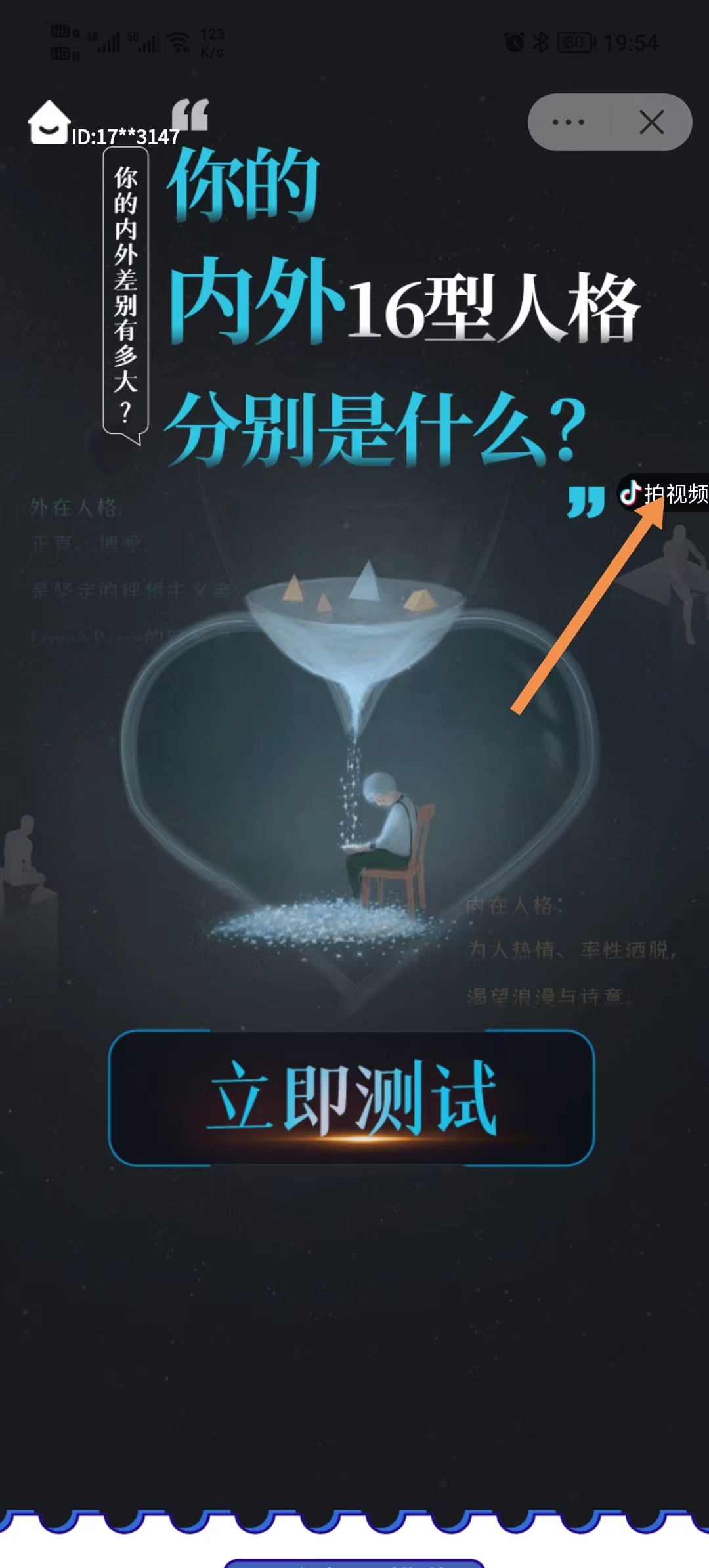 自己申请的抖音小程序如何变现,抖音小程序变现平台有哪些