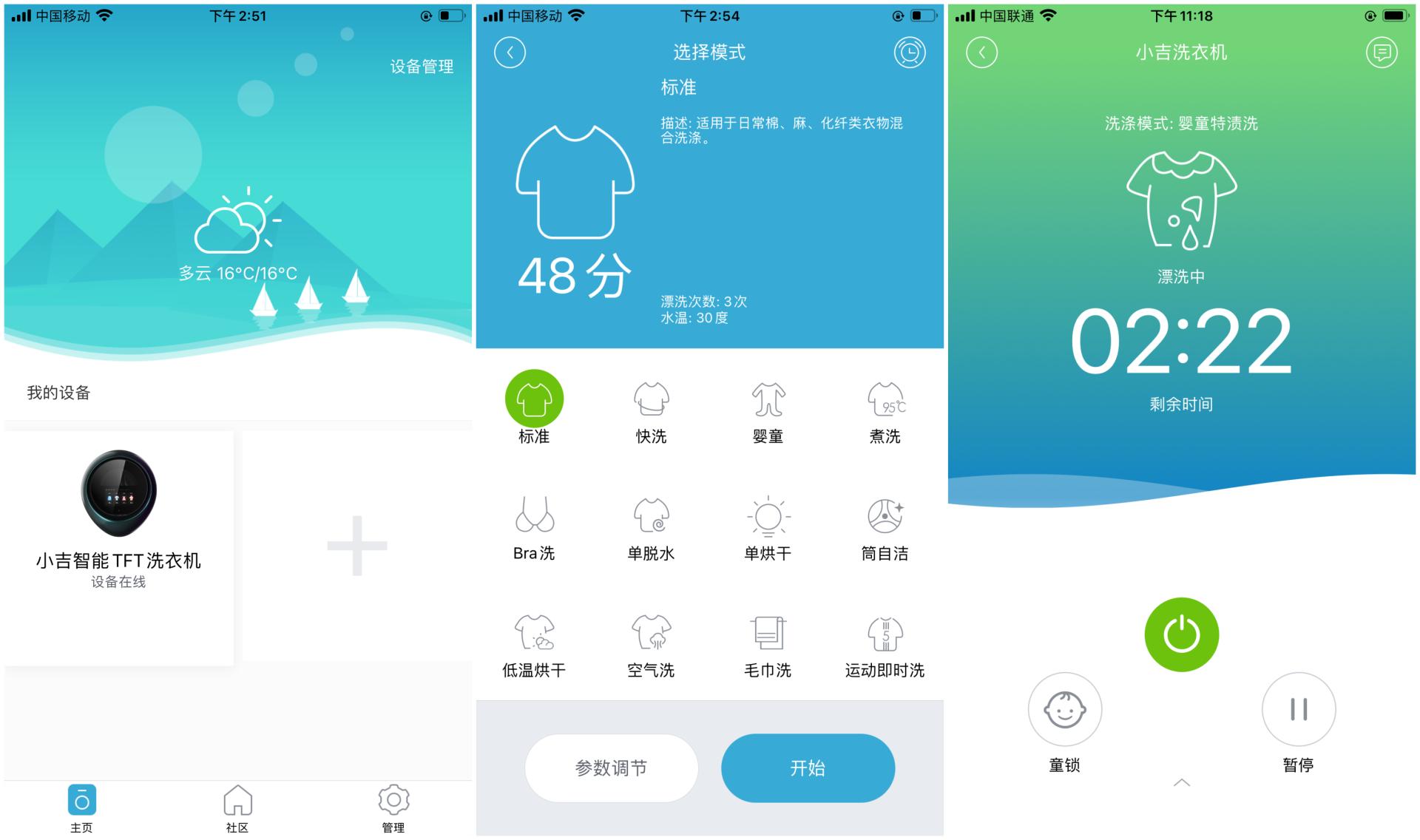 洗衣机怎么选避坑指南,壁挂洗衣机安装方法和注意事项
