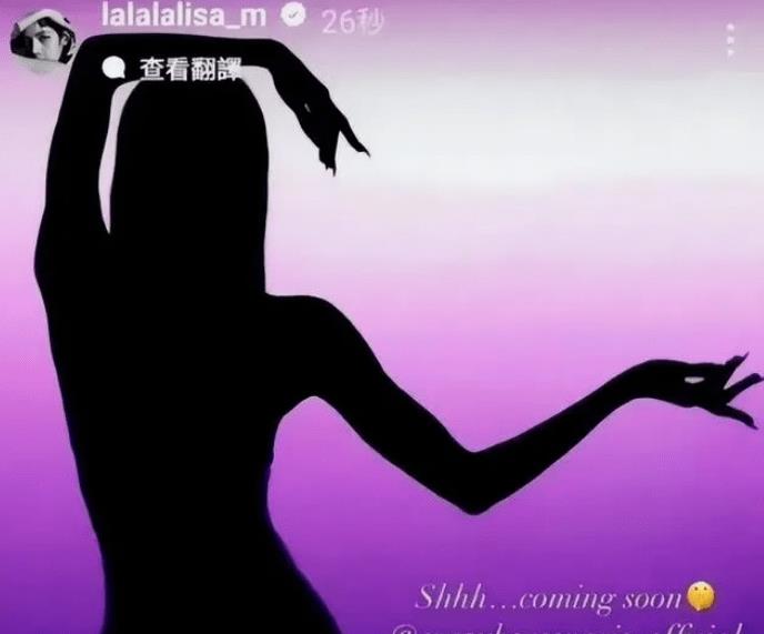 曝lisa疯马秀彩排b站,曝lisa疯马秀彩排曲目