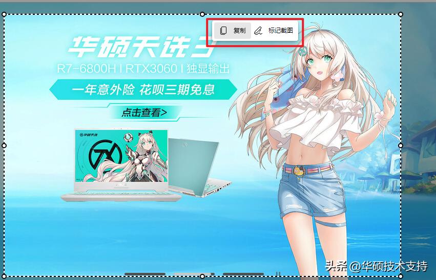 电脑最常用最简单的截图方法,电脑上用什么方式截图质量最好