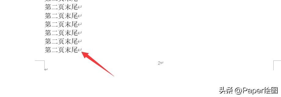 毕业论文封面页的页码怎么删除,wps如何从第三页开始设置页码