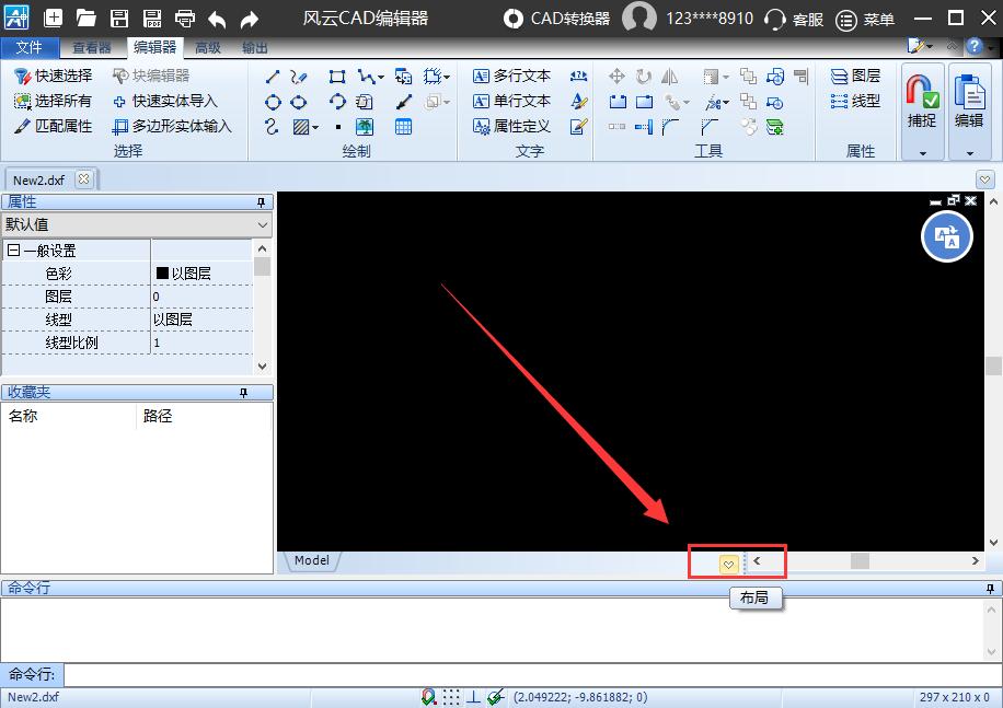 CAD布局打印怎么调成真实,cad布局打印图纸详细步骤