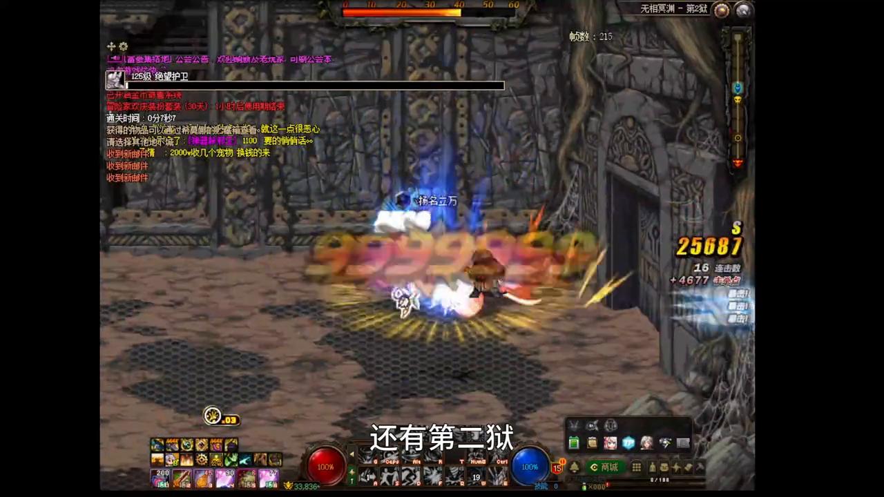 从零开始打造奶妈,女柔道打造教学