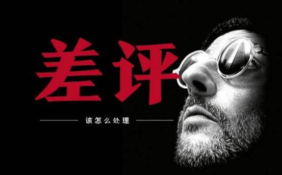 拼多多带图评价要几天才显示,拼多多好评不晒图是有效评价吗