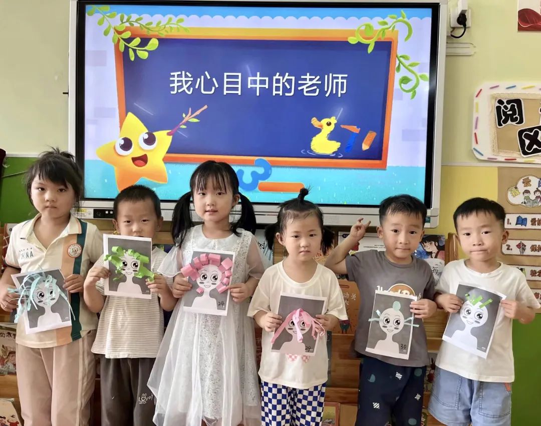 教师节感恩教师活动,幼儿园教师节感恩教师活动方案