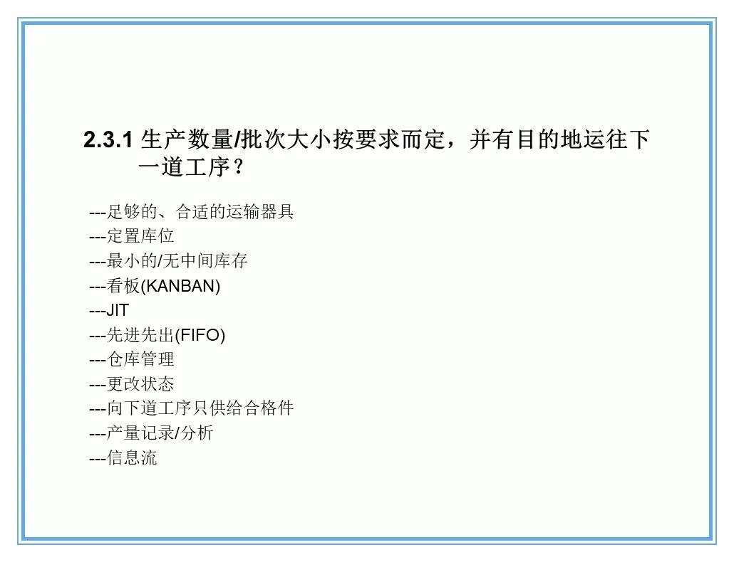 供应商质量管理258页ppt,供应商质量培训ppt