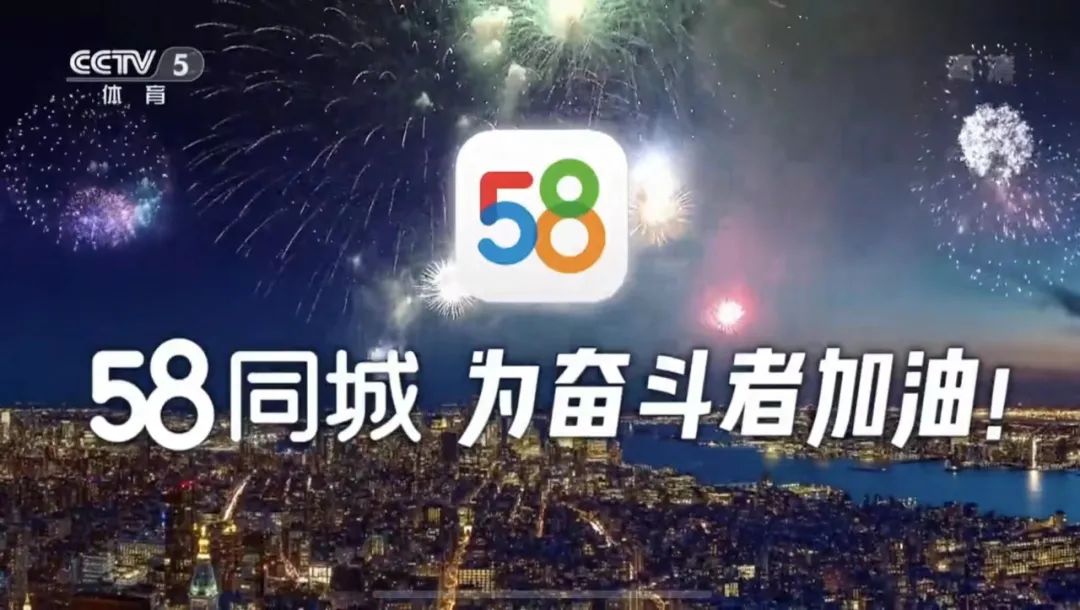 世界杯招聘网站为什么那么多广告,世界杯直聘广告文案