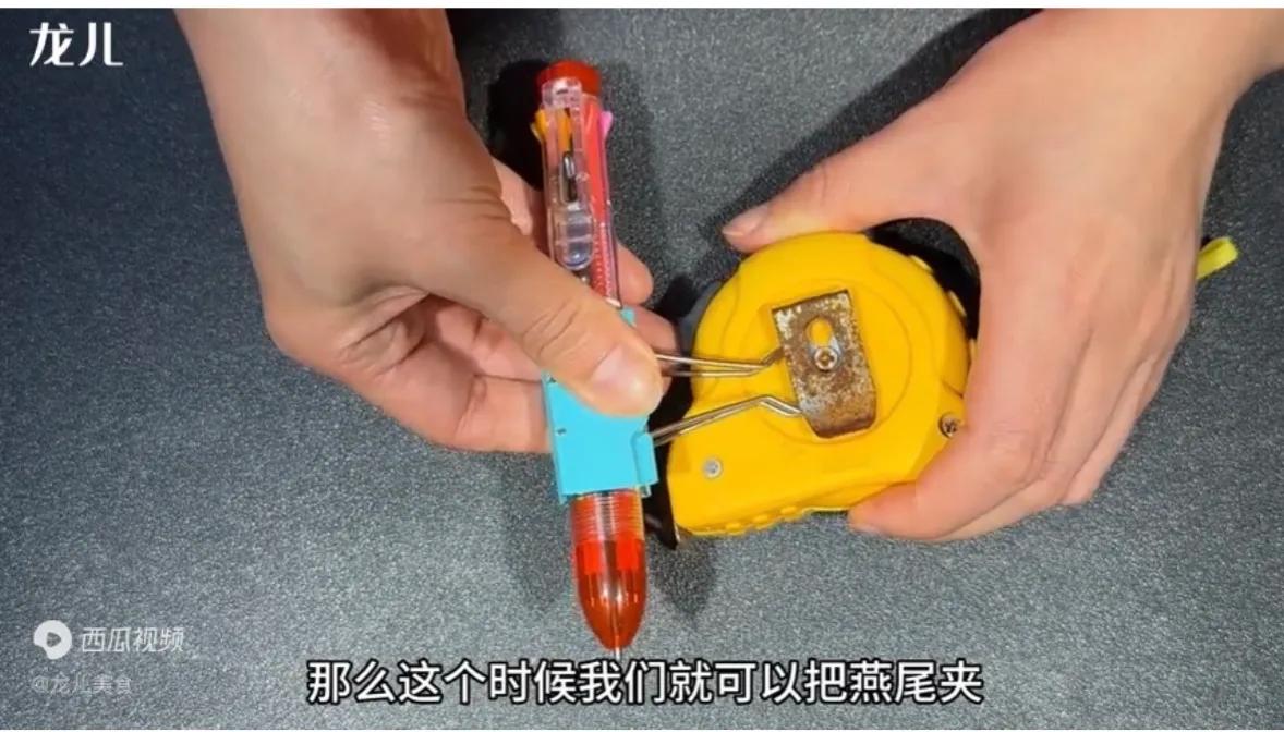 家中有卷尺怎么办,家里有卷尺有什么讲究