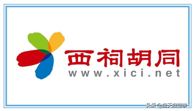 南京城的时光胶囊，回忆西祠胡同20年