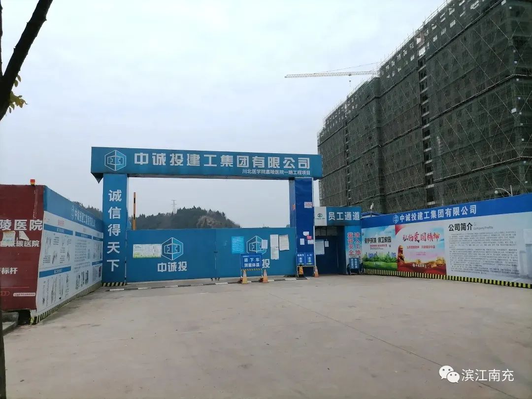 嘉陵区川北医学院何时复工,南充川北医院嘉陵院区最新动态