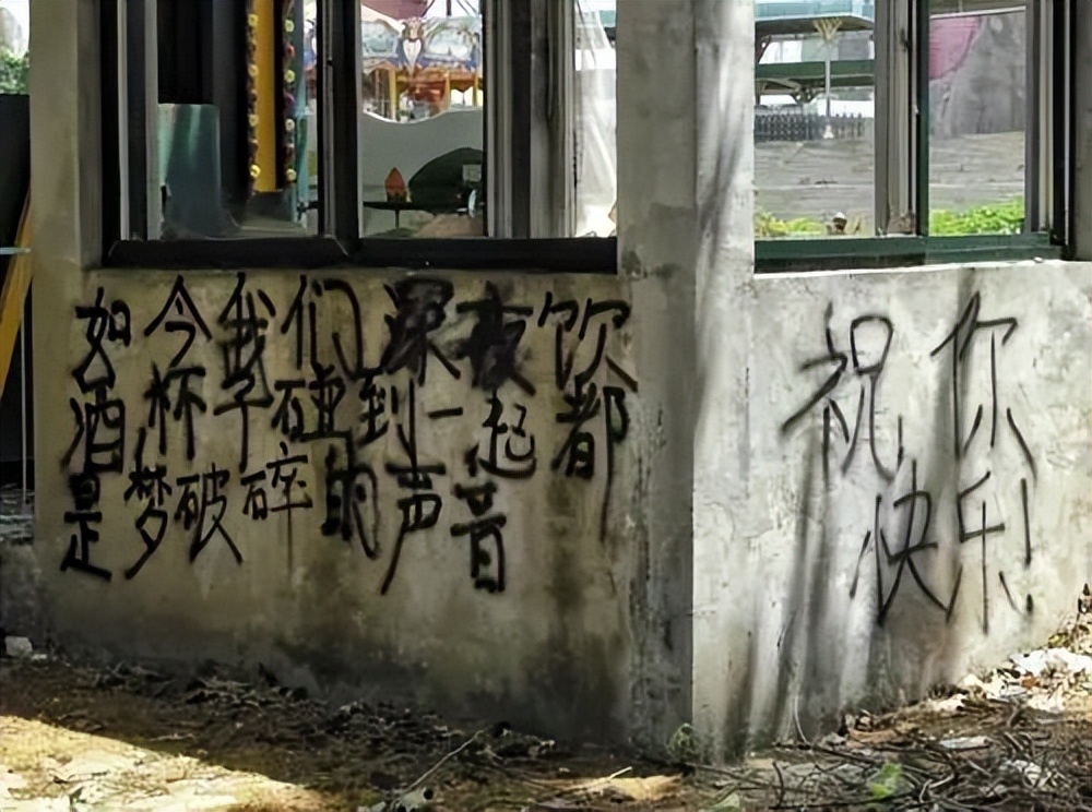 郑州世纪欢乐园最新通知,郑州市世纪欢乐园什么时候开放