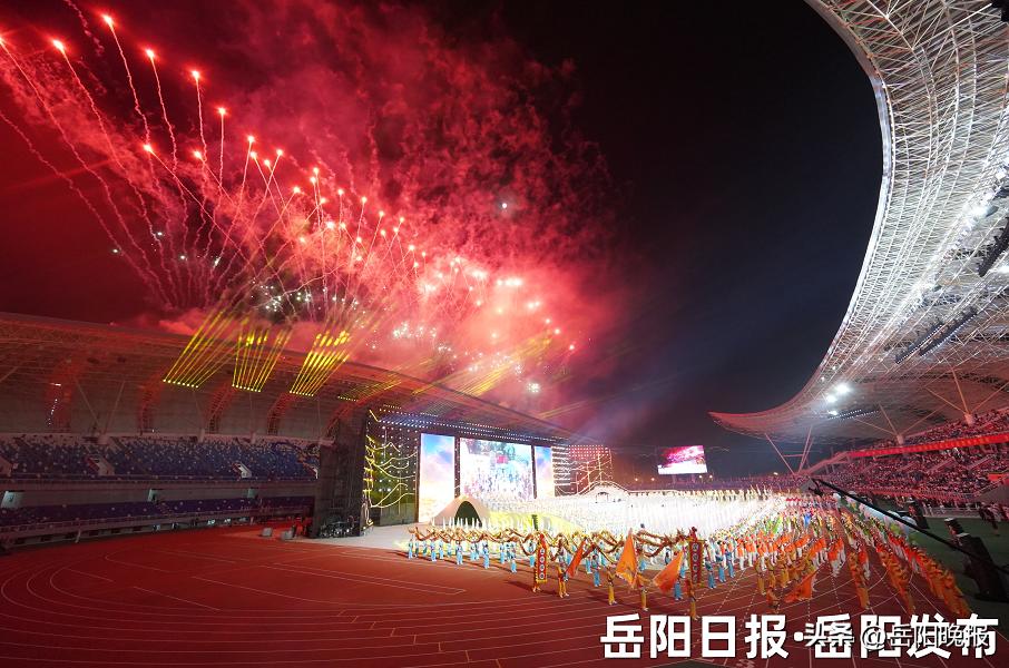 湖南省第十届运动会在岳阳开幕,湖南省第十四届运动会岳阳队