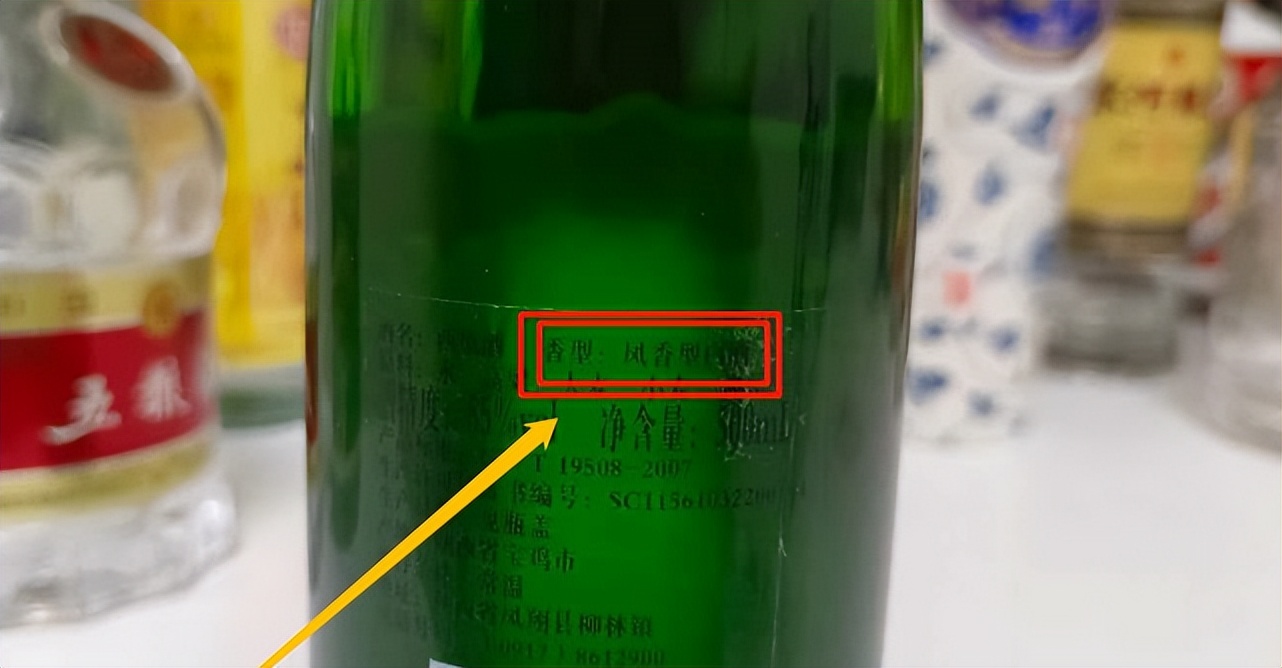 西凤酒和西凤的差别,西凤酒与西凤酒有什么区别