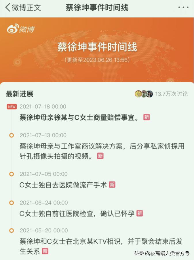 “一夜情”怀孕的几率有多大？男人该如何判断孩子是不是我的？