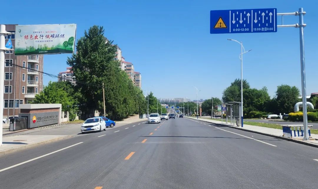 辽阳潮汐车道调整,辽阳宏伟区潮汐车道的正确走法