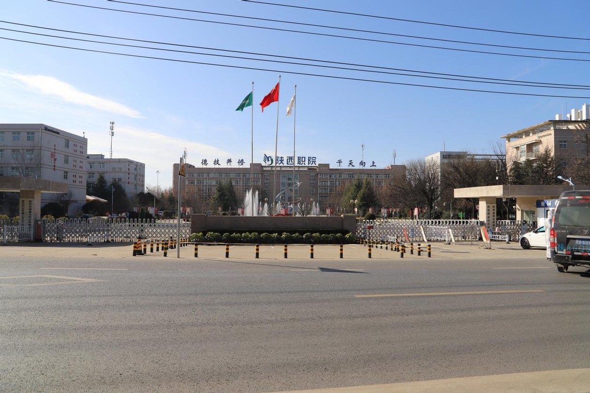 守土尽责|陕西职业技术学院夯实学生工作筑牢疫情防控安全屏障