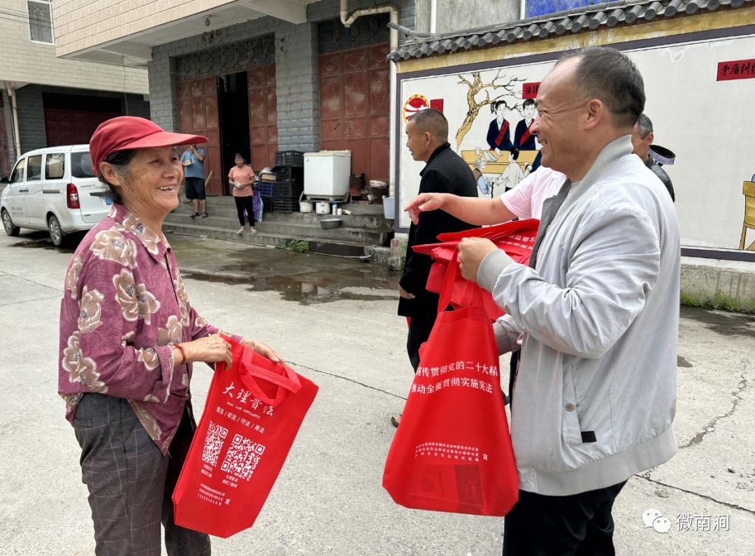 “活责效实”，无量山镇奏响普法强基“最强音”