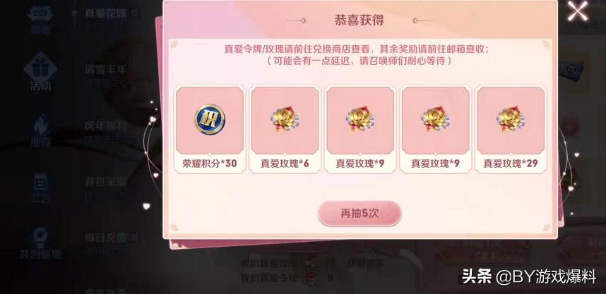 小乔纯白花嫁2021情人节会返场吗,王者荣耀2022年纯白花嫁会返场吗