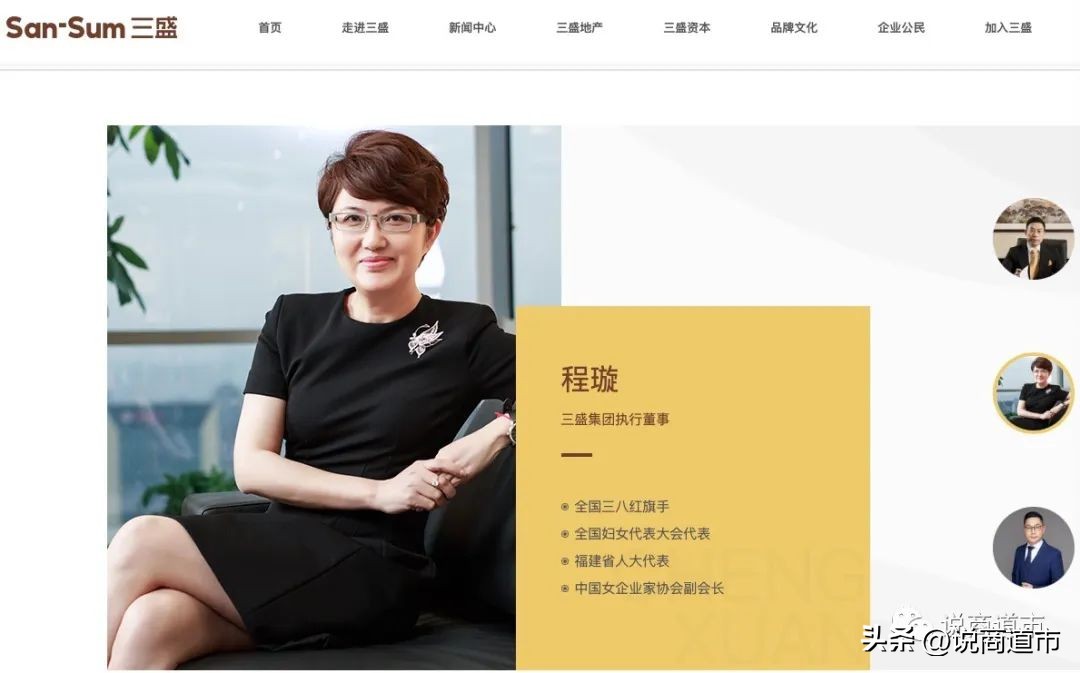 三盛集团破产是真的吗,三盛集团破产了吗