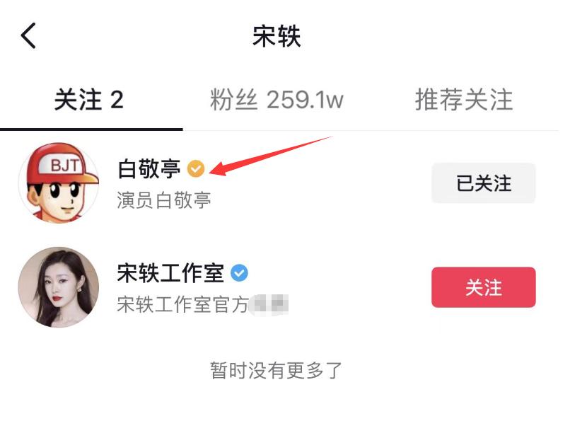 白敬亭宋轶片场好甜,曝白敬亭横店探班宋轶