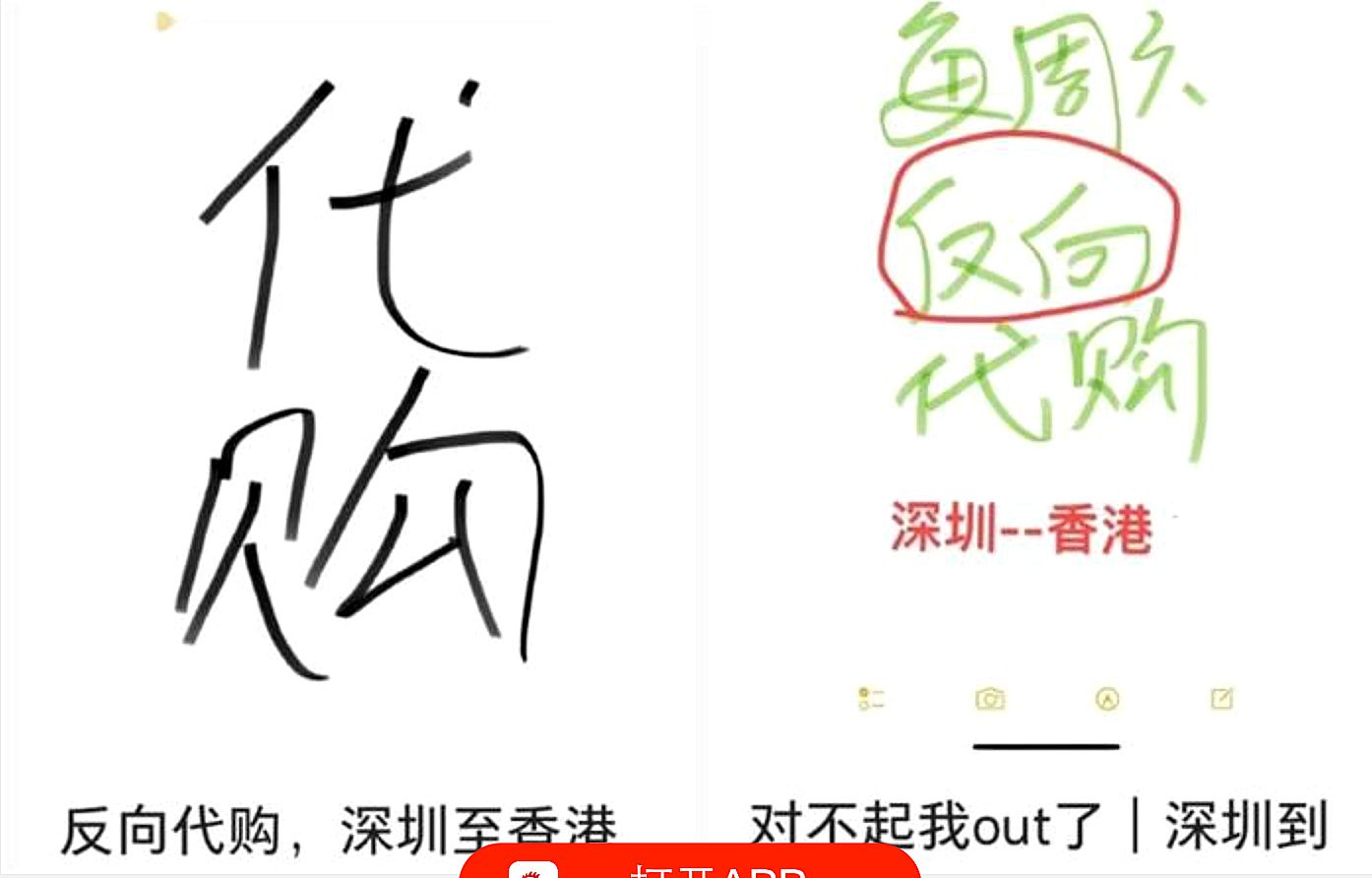 鍙嶅悜浠ｈ喘棣欐腐,鎬庝箞鍦ㄩ娓仛鍙嶅悜浠ｈ喘