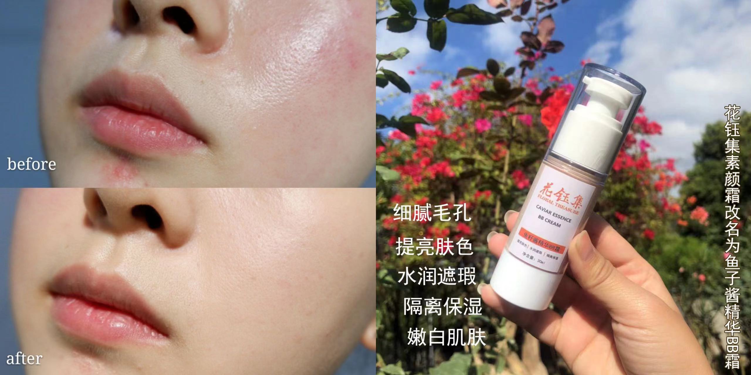 遮瑕好持久的bb霜,美白保湿bb霜测评