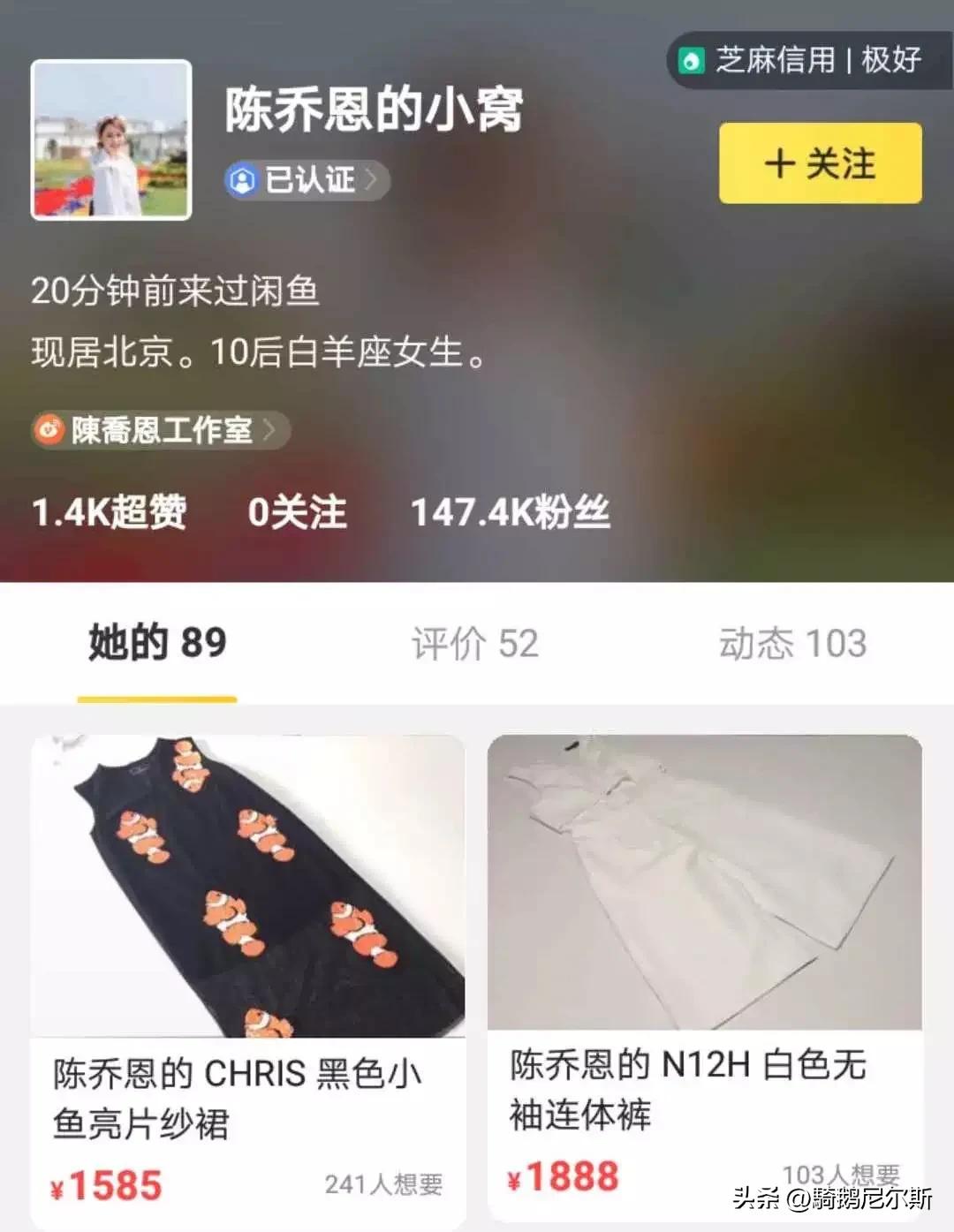 明星卖二手货的平台是哪些,明星卖二手东西平台