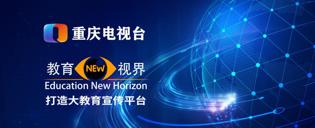 躬耕教坛强国有我教师节新闻稿,躬耕教坛强国有我教师节活动简报