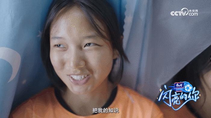 中国足球少年现场观看,小小少年纪录片打篮球