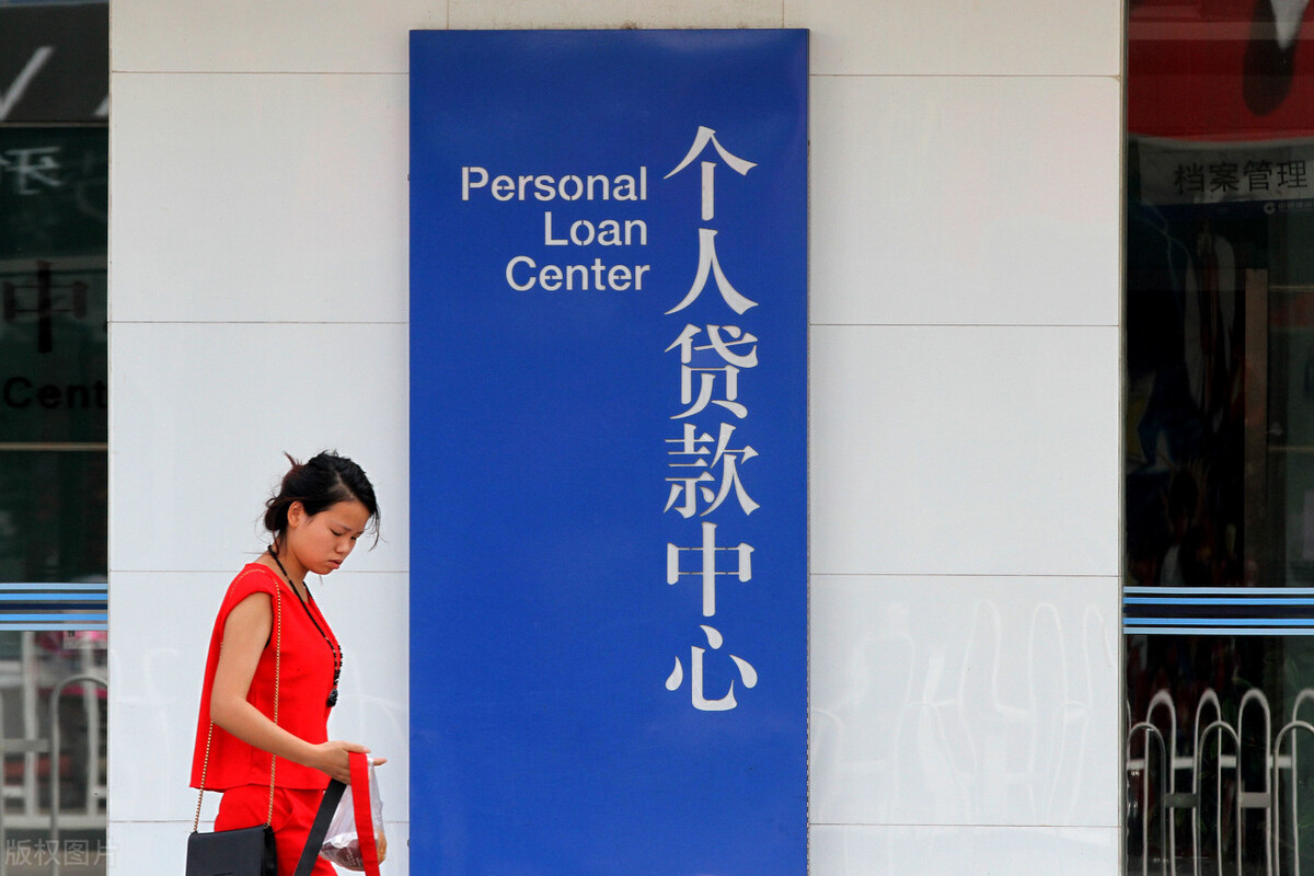 买房首付后征信过不了怎么办,买房贷款征信没有过怎么办