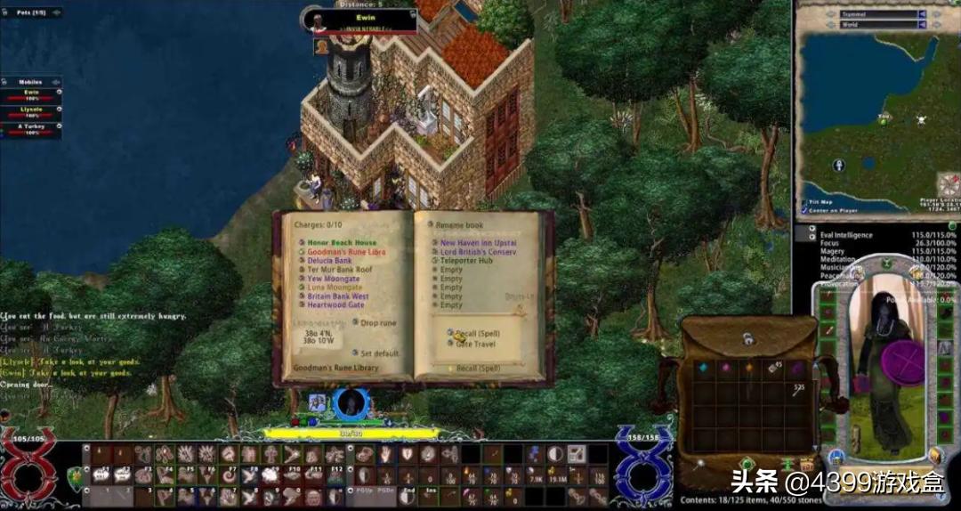 这些年见证网游的兴衰,中国十年网游历程