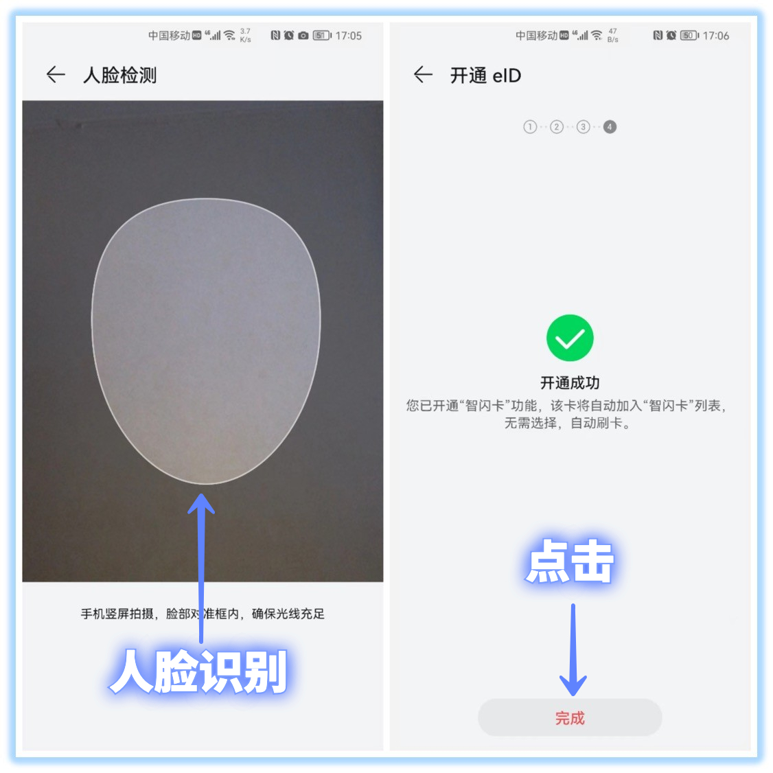 如何将身份证变成电子身份证,纸质身份证怎么快速录入电子版