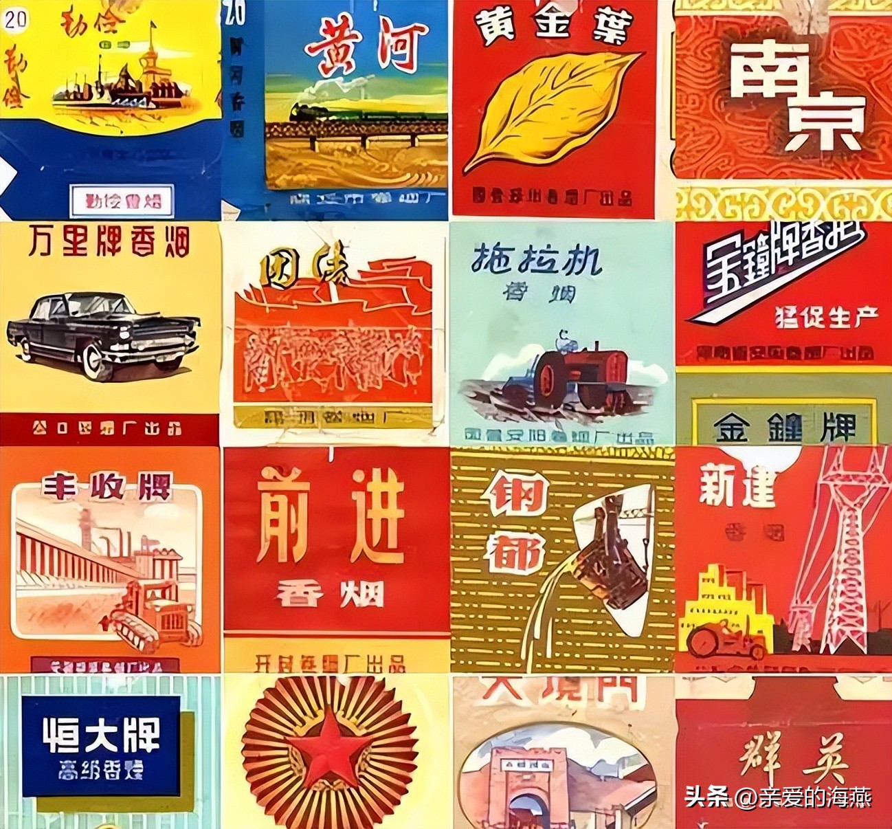 十种烟抽过算你老了,11种绝版老香烟