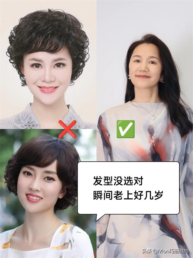 五十岁女人锅盖头发型,适合中年妇女的短头发型