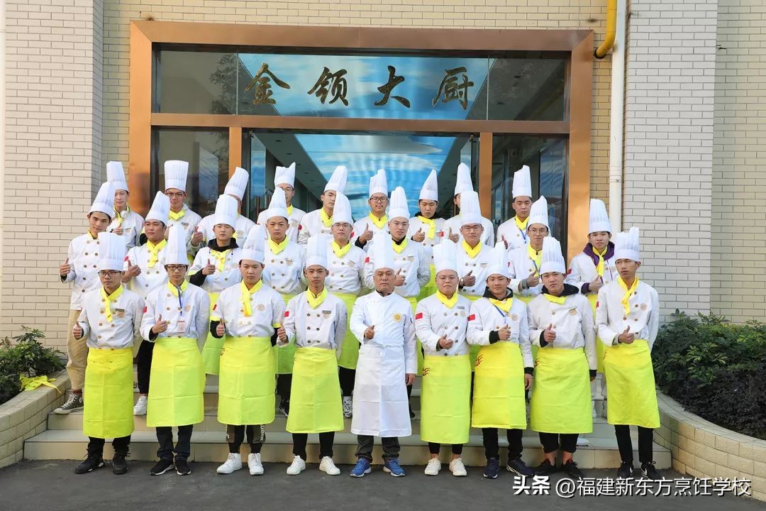 福建省新东方技工学校风评,福建新东方技工学校