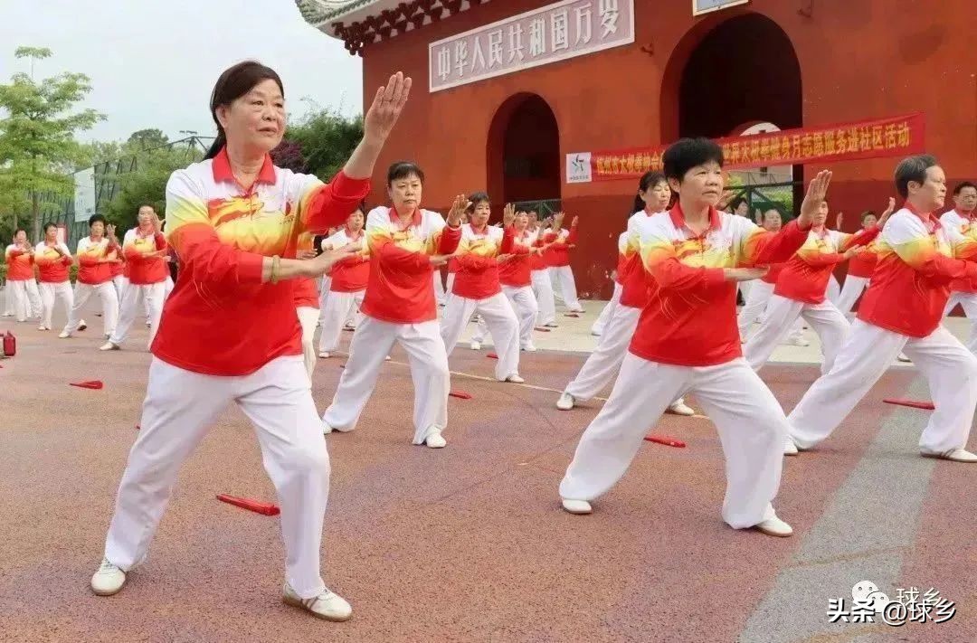 全民健身日太极进社区,健康服务进社区免费体检暖人心